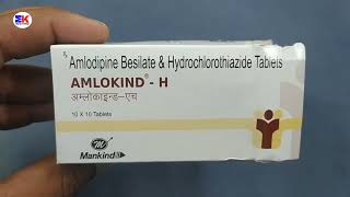 Amlokind H Tablet  Amlokind and Hydrochlorothiazide Tablet  Amlokind H Tablet Uses Benefits Dosage [upl. by Suiramad]