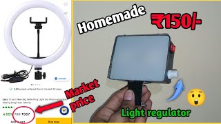 ₹150 Rs में selfie light How to make selfie light at home [upl. by Ynohtnanhoj460]