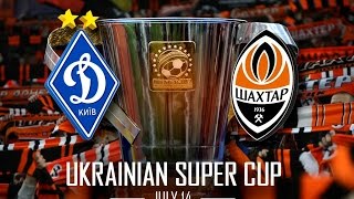 ОНЛАЙН Суперкубок Украины Динамо  Шахтер  LIVE Ukrainian Super Cup Dynamo  Shakhtar [upl. by Drusi267]