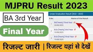 mjpru ba 3rd year result 2023  mjpru ba final year result 2023  mjpru result 2023 kaise dekhe [upl. by Ilaw]