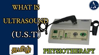 What is Ultrasound therapy in physiotherapy in tamil  Uses Parameters amp Demonstration  UST [upl. by Mirielle650]