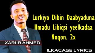 XARIIR AHMED HEES CUSUB LILAAHI BAAN KUU QABEE LAALEEY LYRICS 2018 [upl. by Eivlys]