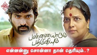 என்னன்னு சொன்னா தான் தெரியும்  Pannaiyarum Padminiyum Movie Compilation  Vijay Sethupathi [upl. by Kawasaki]