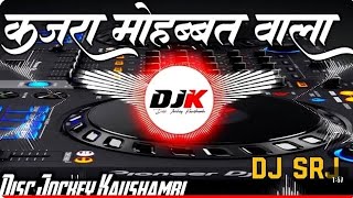 Kajra Mohabbat Wala Dj Remix Song  Pawan Singh New Song  Bhojpuri Dj Song  Jbl Dj Song  Dj Atul [upl. by Uphemia]