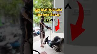 Showroom ൽ നേരിട്ട് ചെന്ന് പ്രതികച്ചപ്പോൾ 😨  OLA [upl. by Namso360]