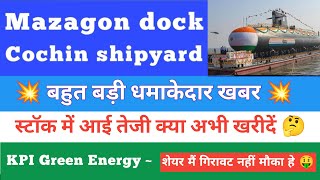 Mazgaon dockyard share news today  Kpi green share complete analysis  Cochin shipyard news today [upl. by Jim]