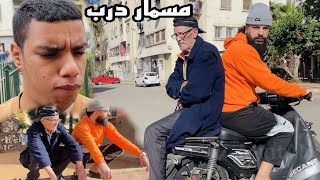 موخيطو  عائلة حضاية و درب كتشكا منهم…لكن بسبب لحضية عتقوهم من [upl. by Niknar]