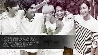 THAISUB SEVENTEEN  MANSAE Vocal Team Concert ver [upl. by Navis]