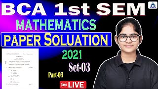 BCA 1st SEM  Mathematics  Previous Year Paper Solution  SET03 Part03  By Neha Mam bca [upl. by Elades]