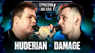 HUDERIAN VS DAMAGE  ТХХ HAZARD [upl. by Aiekam]