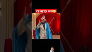 Comedy Darbar session 1  episode 3  himesh panta shorts [upl. by Plotkin]