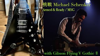 Armed amp Ready  MSG Michael Schenker covered by Zenn [upl. by Enahs]