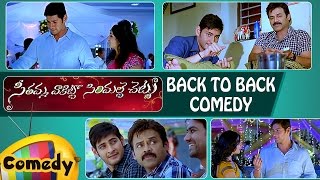 Back to Back Best Comedy Scenes  SVSC Telugu Movie  Mahesh Babu  Samantha  Venkatesh [upl. by Adalbert]