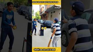 Jadeja funny begging 😂😍 cricket lifewithasharib ytshorts viral funny [upl. by Enitsed856]