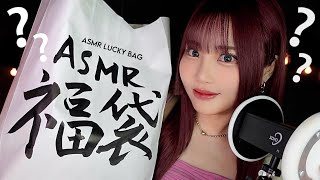 【ASMR】あなたをゾクゾクさせるランダムトリガー😪Pt2Random Triggers囁き雑談3h [upl. by Jeannine]