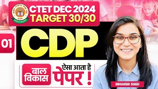 CTET 15th Dec 2024 CDP Full Marks 3030 Class01 by Himanshi Singh [upl. by Aicile702]