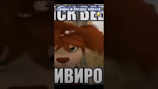 Скинь в беседу класса 😂 beats роблокс фотосессияlovestory undertale музыка minecraft roblox [upl. by Odiug]