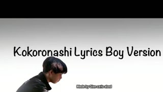 Kokoronashi  Lyrics  Sou version [upl. by Finbar]