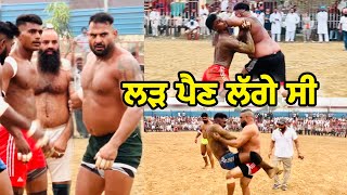 Bal Sachandar Kabaddi Match Live  Raja Chohla Sahib  Gopi Frandipuria [upl. by Knuth]