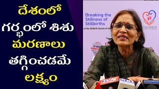 Dr Neelam Agarwal  President Stillbirth Society of India  Reduce Stillbirth Rates  Health  h5tv [upl. by Zizaludba]