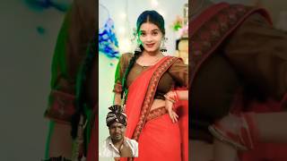 Dahej Me Fortuner Chahiye Bhojpuri Song  dance​ bhojpuri​ viralvideo mixingvideo​shortsvideo [upl. by Gibson]