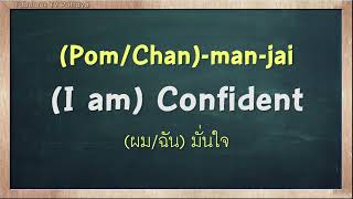 THAI TIME EP1265 Learn to speak thai read thai write thai Thai lesson [upl. by Ailemor]