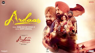 Ardaas Video  Baba Gulab Singh Ji  Gippy Grewal Gurpreet Jasmine  Ardaas Sarbat De Bhale Di [upl. by Annawat]