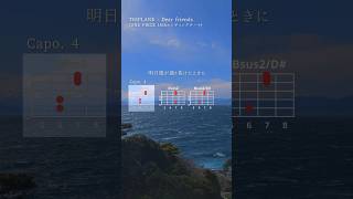 《海を思い浮かべるとさらにエモく感じる曲》TRIPLANE  Dear friends BEST [upl. by Notniv]