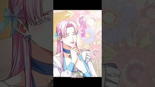 Ch90 Kael Got gift from Diana🌚manhwaeditwebtooneditwebtoonrecommendationamvreelsforyoucomics [upl. by Ridley]