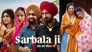 Sarbala Ji Official Trailer Gippy Grewal  Sargun Mehta  Ammy Virk  Nimrat Khaira  Rel 18 July [upl. by Trebo185]