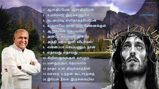 Tamil Christian Songs  ஆராதிப்பேன் ஆராதிப்பேன்  Father Berchmans Songs [upl. by Ttehr]