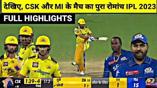 CSK vs MI IPL 2023 Full Match Highlights Mumbai vs Chennai IPL 2023 Full Match Highlights [upl. by Leary]