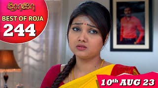 Best of Roja Serial  Ep 244 📺 10 th Aug 23  Priyanka  Sibbu Suryan  Saregama TV Shows Tamil [upl. by Pardoes]