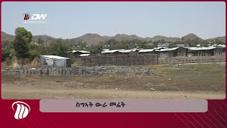 DW International ስግኣት ውራ መሬት [upl. by Darrel808]