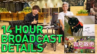 FFXIV  10th Anniversary 14Hour Broadcast amp Live Letter Details [upl. by Rolando]