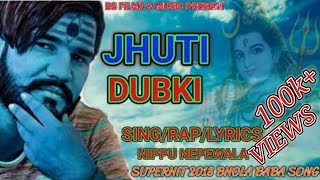 JHUTI DUBKI झूठी दुबकी NIPPU NEPEWALA HARYANVI SONG 2K18 [upl. by Elockin]