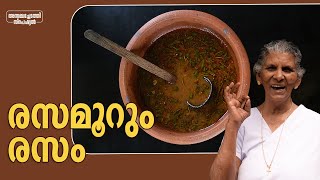 നല്ല നാടൻ രസം  Easy Home made Rasam Recipe  Annammachedathi Special [upl. by Jaehne]