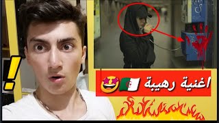 ردة فعلى على اغنية الجزائرية رجاء مزيان  Raja Meziane  Allo Systeme  reaction [upl. by Dlaniger]