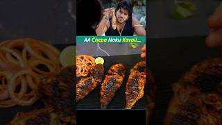 aa chepa Naku kavali fish fry in chirutha fishkebab ramcharan nehasharma [upl. by Annod523]