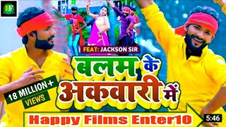 DhobiyaDance  Balamkeakwarime  बलम के अकवारी में  Ravindradiwana  dance by JacksonSir [upl. by Down808]