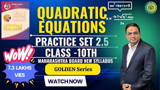 Quadratic Equations Practice Set 25 Class 10th Maharashtra Board New Syllabus Part 5 [upl. by Airbma828]