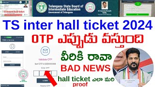 tsbie m ts inter hall ticket OTP ఎప్పుడు వస్తుంది🙎🏻 TS inter hall ticket 2024 download link [upl. by Frierson44]