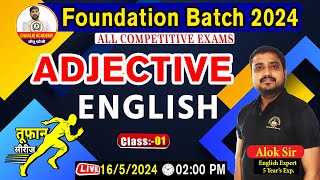 Adjective Class1  For SSC GD written classes ssc [upl. by Attenrev]