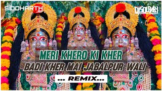 MERI KHERO KI KHER BADI KHER MAI JABALPUR WALI  VIBRATION REMIX SONGDJ SOURABHDJ SIDDHARTH JBP [upl. by Cormac]