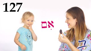 Hebrew  Conditional if clauses with אִם־  Biblical Hebrew  Lesson 127 [upl. by Samira95]