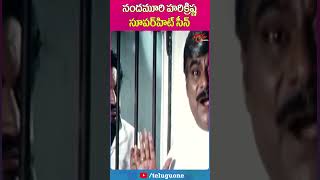 Nanadamuri Hari Krishna Superhit Scene  Mohanbabu  Sri Ramulayya Movie shorts youtubeshorts [upl. by Yardna523]