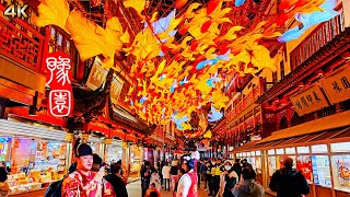 2024 Chinese Dragon Year is Coming！Shanghai Yu Garden Night Walk Tour 上海豫园夜晚漫步龙年灯会蓄势待发春节气氛越来越浓了！ [upl. by Inalaehak]