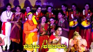 Sharanu Sharanayya Gananayaka  Janapada Siri Sambhrama2017 [upl. by Juliet633]