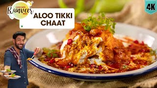 आलू टिक्की चाट amp आम का मुरब्बा  Aloo Tikki Chaat  Bonus Aam ka Murabba recipe  Chef Ranveer Brar [upl. by Danuloff813]