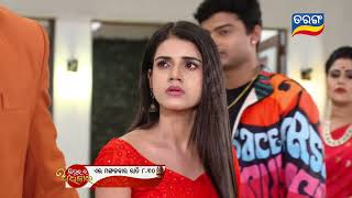 Sindurara Adhikara  18th Dec 2023  Episodic Promo1092  Tarang TV  Tarang Plus [upl. by Nidak]